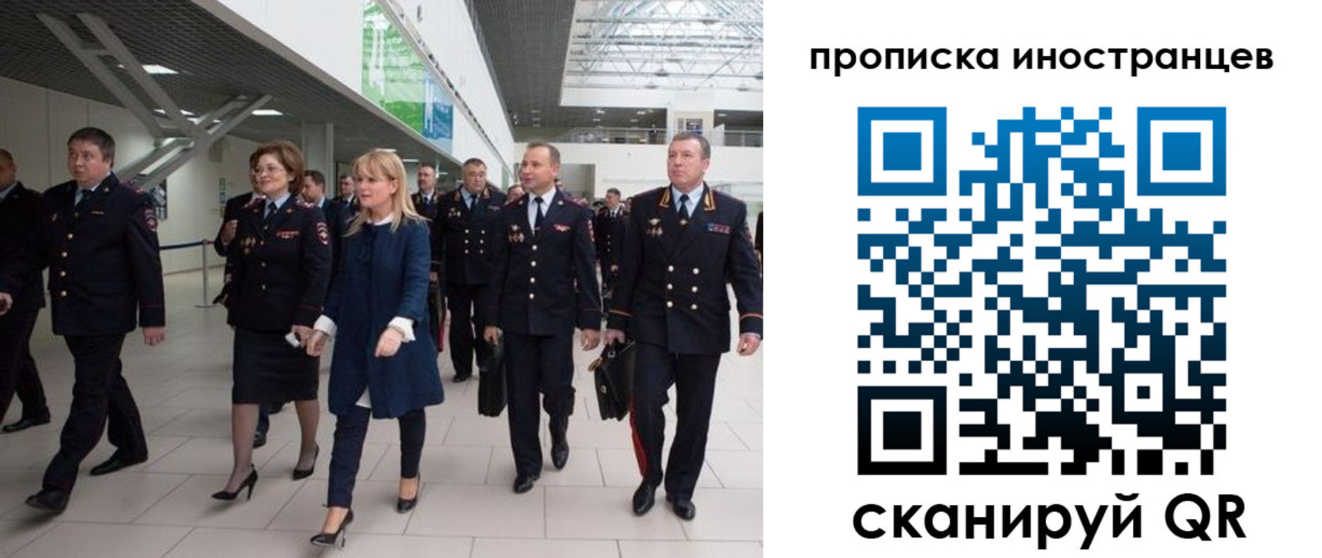 временная регистрация 2025 в Тихорецке